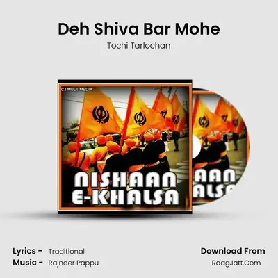 Deh Shiva Bar Mohe MP3 Song by Tochi Tarlochan Cover