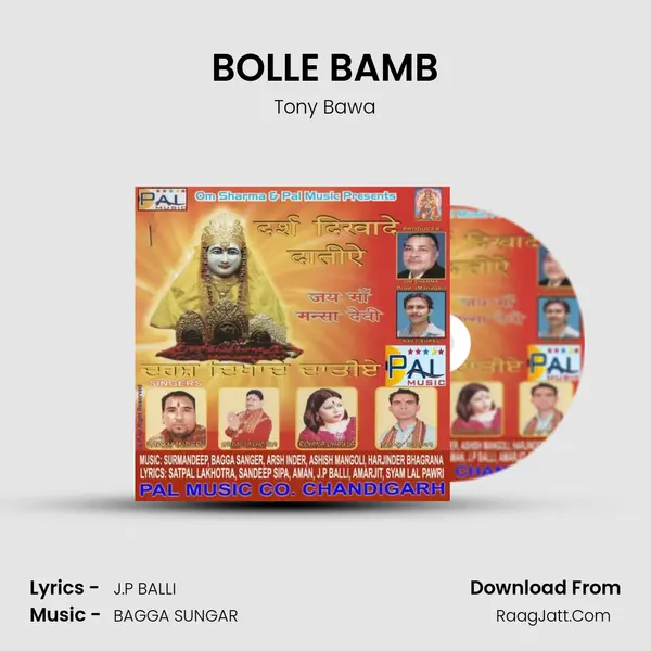 BOLLE BAMB MP3 Song by Tony Bawa Cover