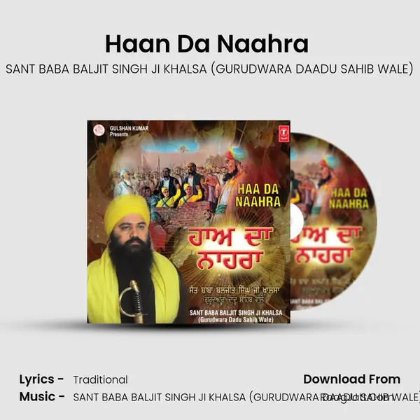 Haan Da Naahra (Vyakhya Sahit) mp3 song