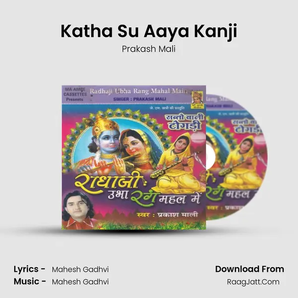 Katha Su Aaya Kanji MP3 Song by Prakash Mali Cover