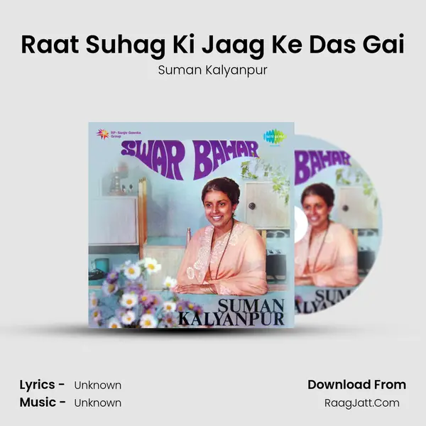 Raat Suhag Ki Jaag Ke Das Gai MP3 Song by Suman Kalyanpur Cover