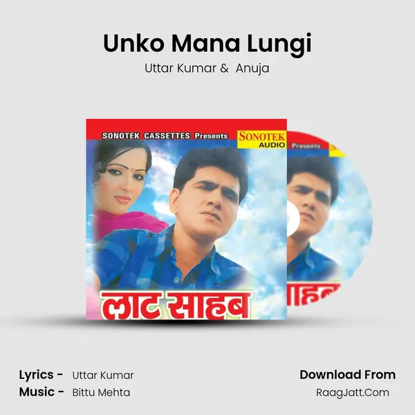 Unko Mana Lungi MP3 Song by Uttar Kumar Cover