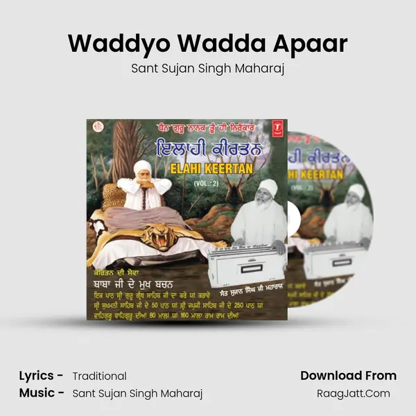 Waddyo Wadda Apaar mp3 song