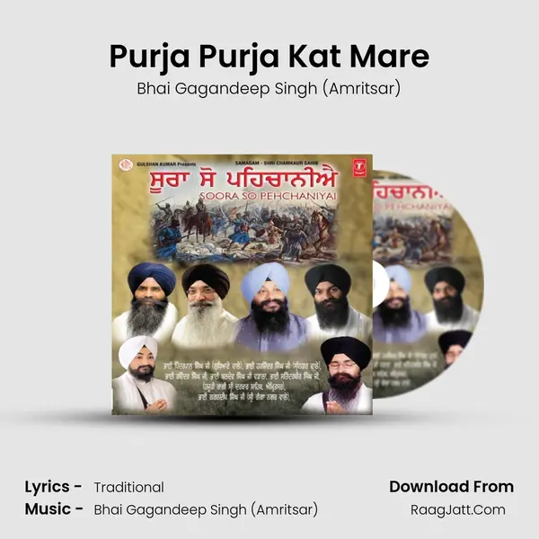 Purja Purja Kat Mare MP3 Song by Bhai Gagandeep Singh (Amritsar) Cover