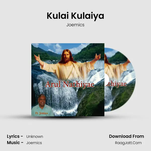 Kulai Kulaiya MP3 Song by Joemics Cover