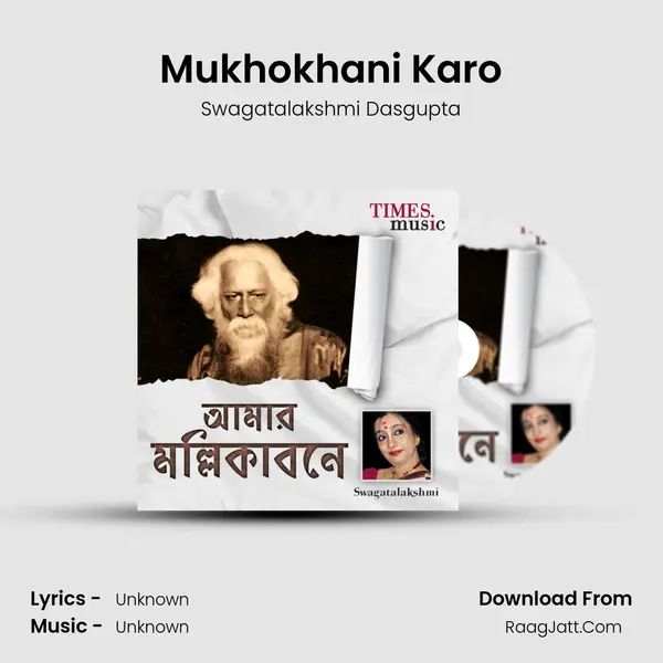 Mukhokhani Karo MP3 Song by Swagatalakshmi Dasgupta Cover