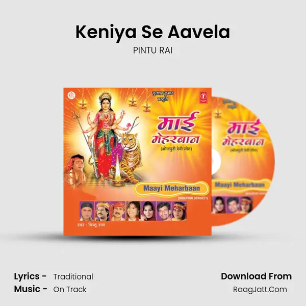 Keniya Se Aavela MP3 Song by PINTU RAI Cover