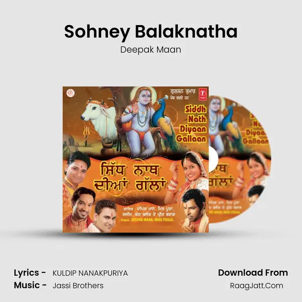 Sohney Balaknatha MP3 Song by Deepak Maan Cover