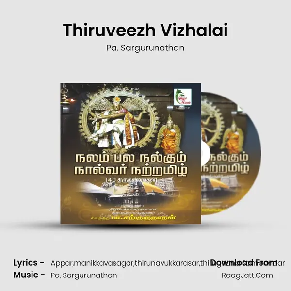 Thiruveezh Vizhalai MP3 Song by Pa. Sargurunathan Cover
