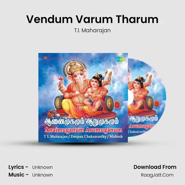 Vendum Varum Tharum MP3 Song by T.l. Maharajan Cover