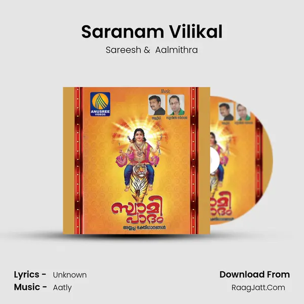 Saranam Vilikal MP3 Song by Sareesh Cover