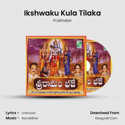 Ikshwaku Kula Tilaka MP3 Song by Prabhakar Cover