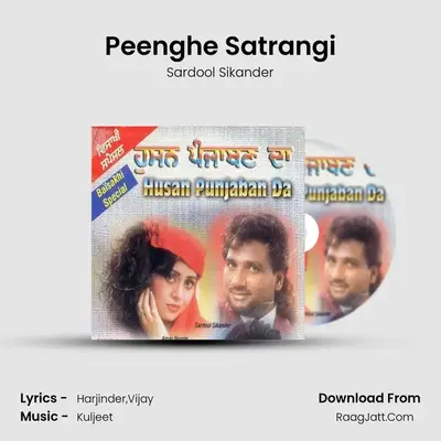 Peenghe Satrangi MP3 Song by Sardool Sikander Cover