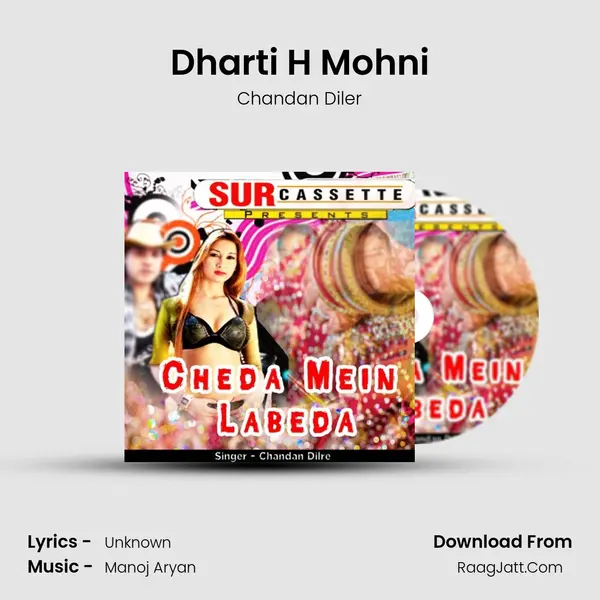 Dharti H Mohni MP3 Song by Chandan Diler Cover
