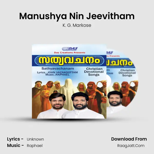 Manushya Nin Jeevitham MP3 Song by K. G. Markose Cover