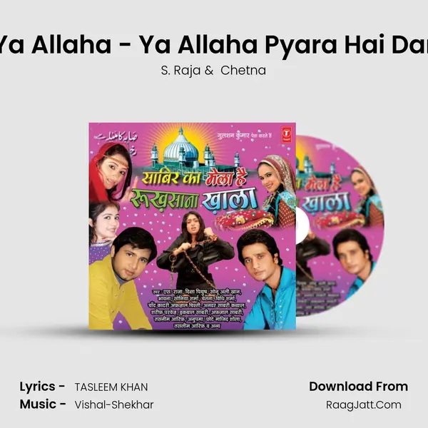 Ya Allaha - Ya Allaha Pyara Hai Dar MP3 Song by S. Raja Cover
