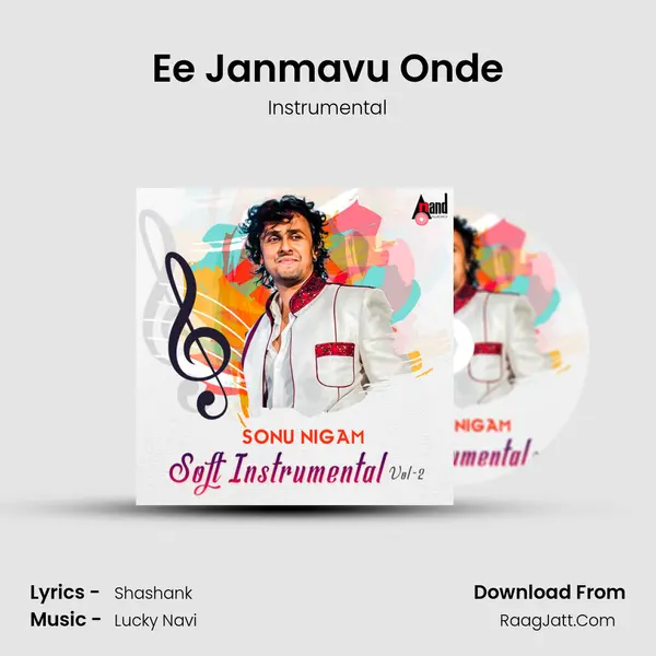 Ee Janmavu Onde MP3 Song by Instrumental Cover