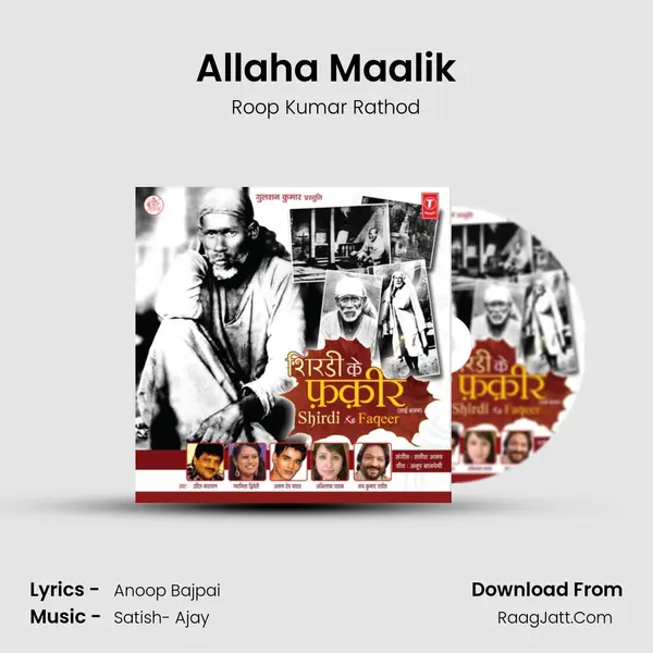 Allaha Maalik MP3 Song by Roop Kumar Rathod Cover