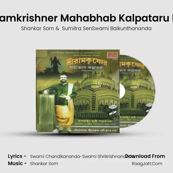 Shri Ramkrishner Mahabhab Kalpataru Part-1 MP3 Song by Shankar Som Cover