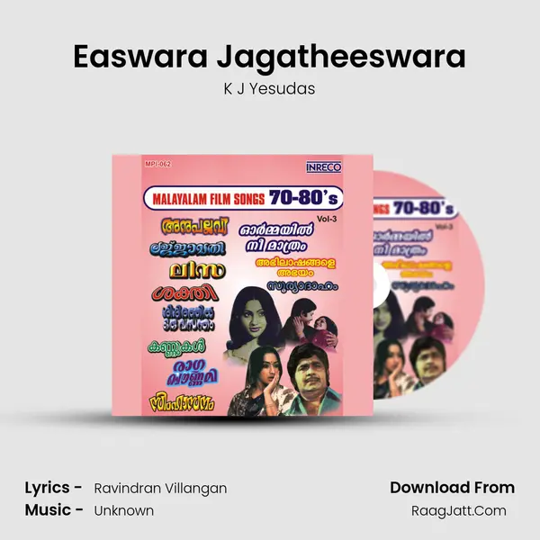 Easwara Jagatheeswara Cover