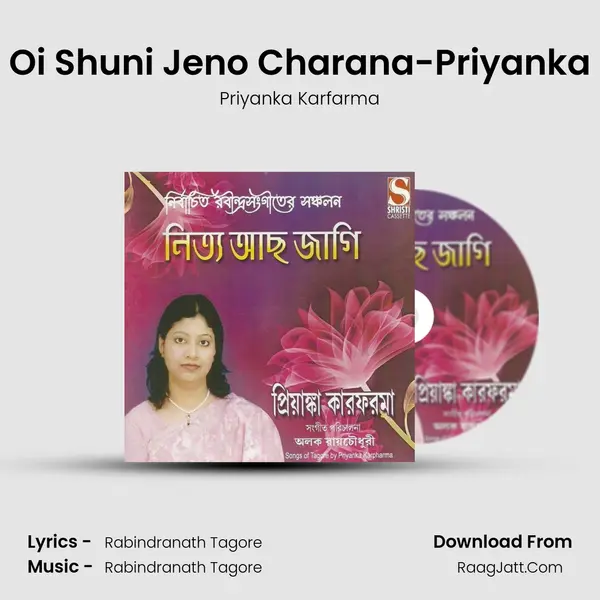 Oi Shuni Jeno Charana-Priyanka MP3 Song by Priyanka Karfarma Cover