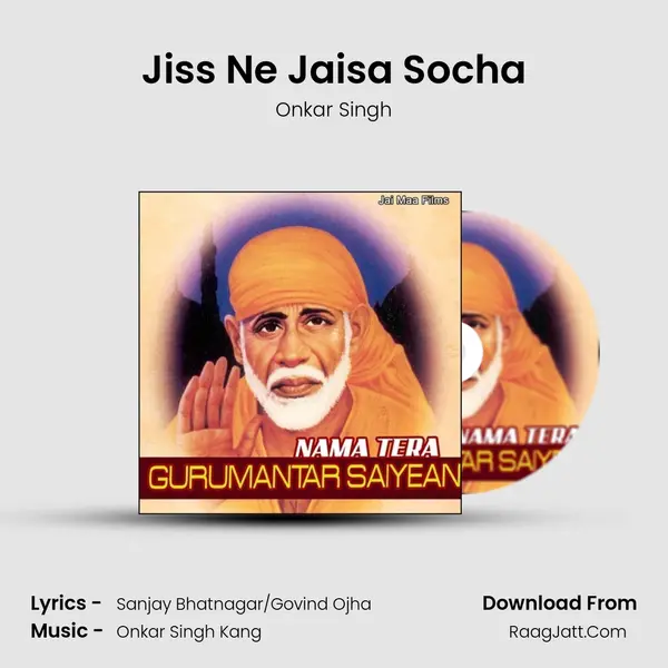 Jiss Ne Jaisa Socha MP3 Song by Onkar Singh Cover