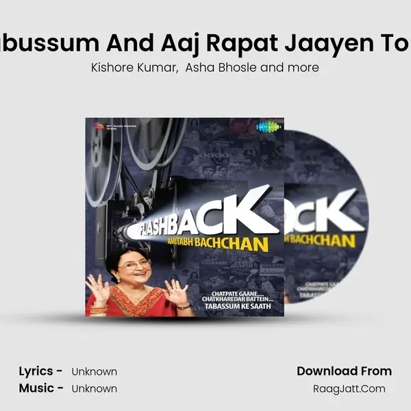 Commentary Tabussum And Aaj Rapat Jaayen To - Namak Halaal MP3 Song by Kishore Kumar Cover