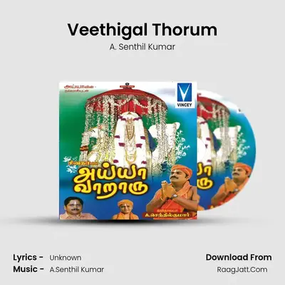 Veethigal Thorum MP3 Song by A. Senthil Kumar Cover