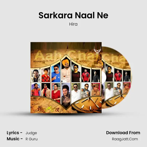 Sarkara Naal Ne mp3 song