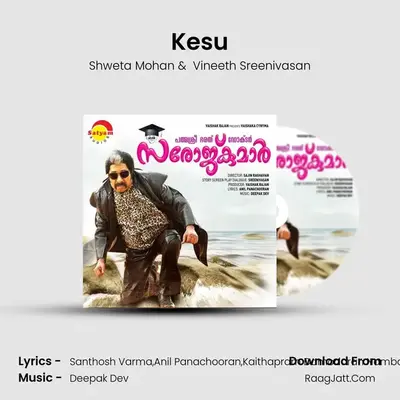 Kesu MP3 Song by Shweta Mohan Cover