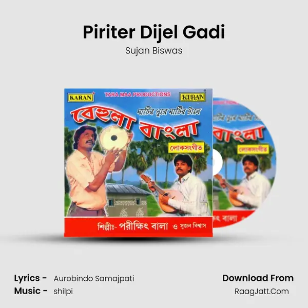 Piriter Dijel Gadi MP3 Song by Sujan Biswas Cover