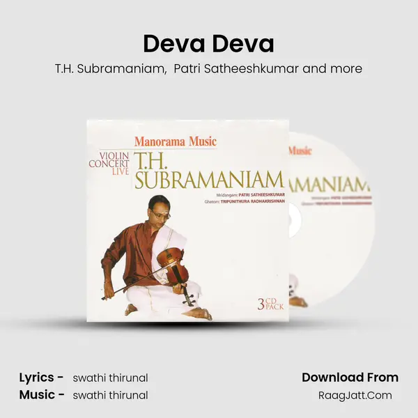 Deva Deva MP3 Song by T.H. Subramaniam Cover