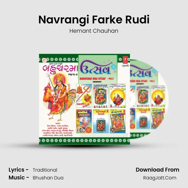 Navrangi Farke Rudi MP3 Song by Hemant Chauhan Cover