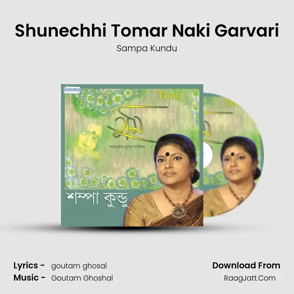 Shunechhi Tomar Naki Garvari MP3 Song by Sampa Kundu Cover