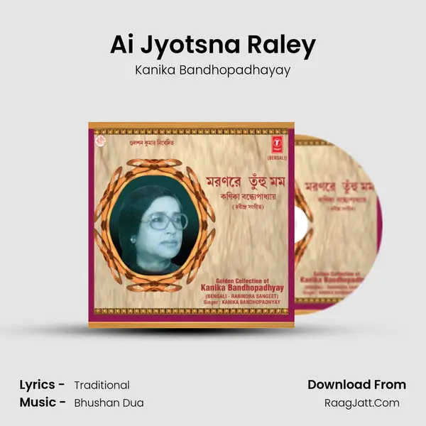 Ai Jyotsna Raley mp3 song
