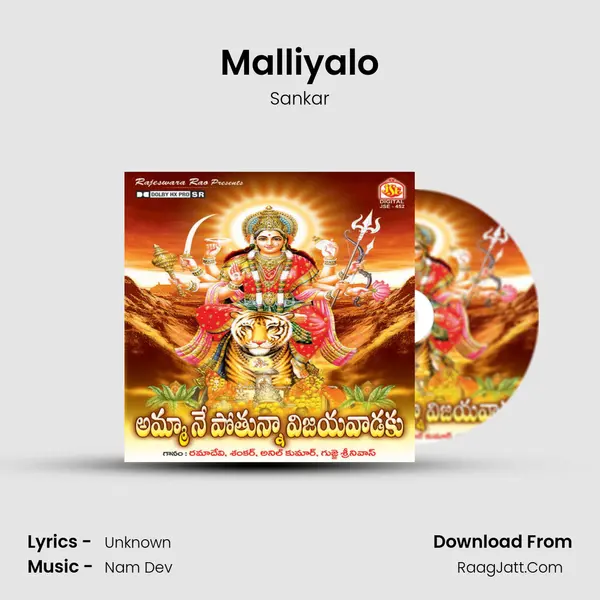 Malliyalo MP3 Song by Sankar Cover