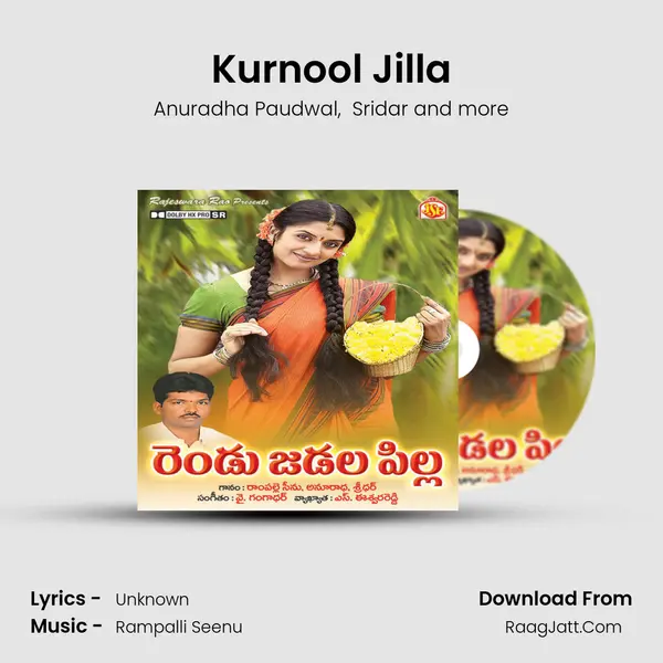Kurnool Jilla MP3 Song by Anuradha Paudwal Cover