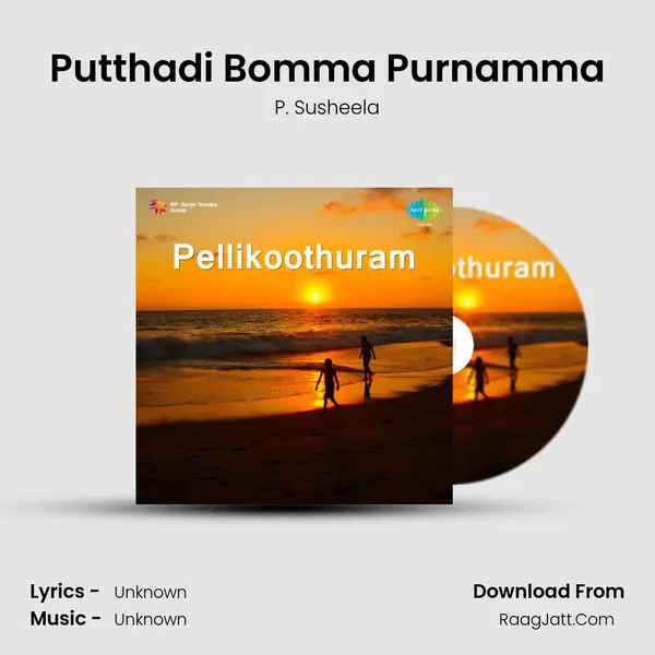 Putthadi Bomma Purnamma MP3 Song by P. Susheela Cover