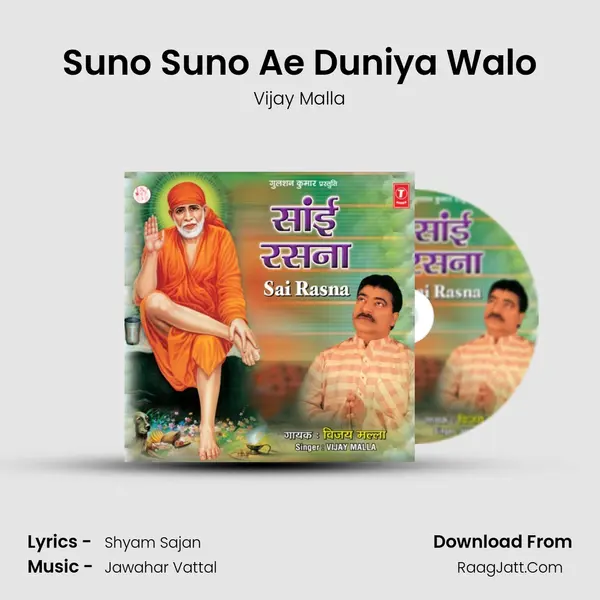 Suno Suno Ae Duniya Walo MP3 Song by Vijay Malla Cover