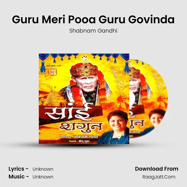 Guru Meri Pooa Guru Govinda MP3 Song by Shabnam Gandhi Cover