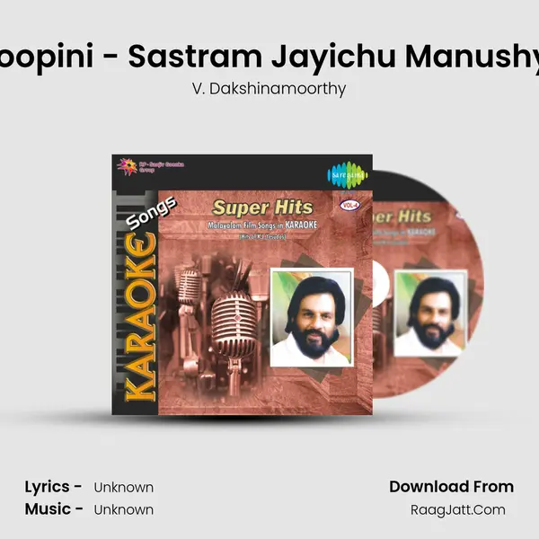 Tharaka Roopini - Sastram Jayichu Manushyan Thottu MP3 Song by V. Dakshinamoorthy Cover