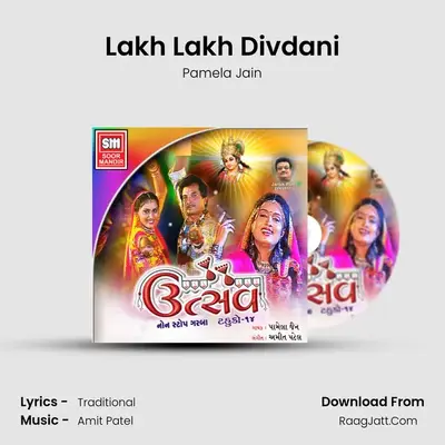 Lakh Lakh Divdani MP3 Song by Pamela Jain Cover