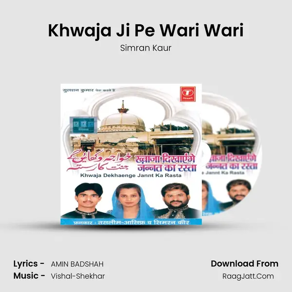 Khwaja Ji Pe Wari Wari MP3 Song by Simran Kaur Cover