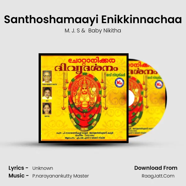 Santhoshamaayi Enikkinnachaa MP3 Song by M. J. S Cover