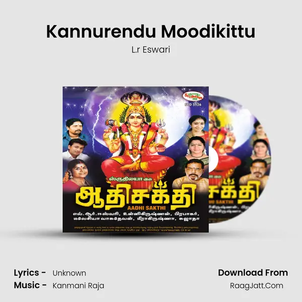 Kannurendu Moodikittu MP3 Song by L.r Eswari Cover