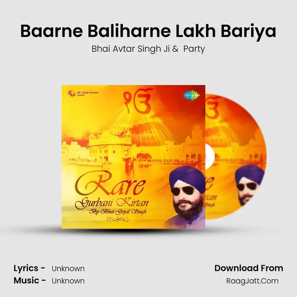 Baarne Baliharne Lakh Bariya Cover