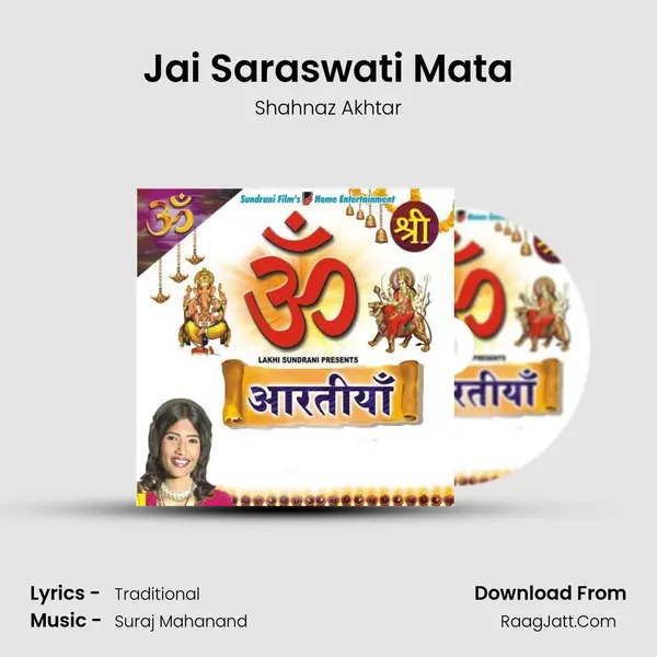 Jai Saraswati Mata MP3 Song by Shahnaz Akhtar Cover