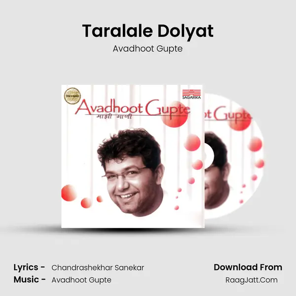 Taralale Dolyat MP3 Song by Avadhoot Gupte Cover