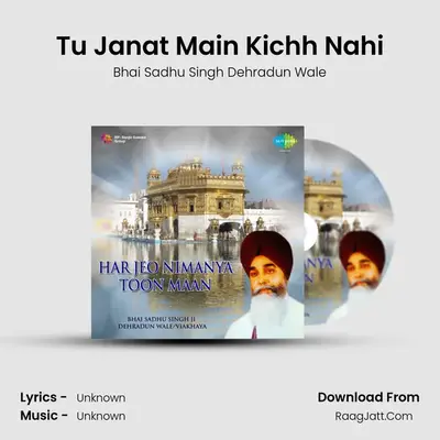 Tu Janat Main Kichh Nahi Cover