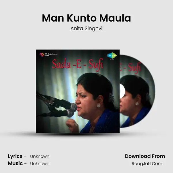 Man Kunto Maula MP3 Song by Anita Singhvi Cover